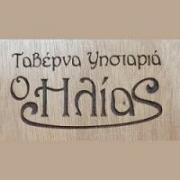 /customerDocs/images/avatars/39873/39873-ΤΑΒΕΡΝΑ-ΠΑΡΑΔΟΣΙΑΚΗ ΤΟΠΙΚΗ ΚΟΥΖΙΝΑ-TRADITIONAL LOCAL CUISINE-ΗΛΙΑΣ-ΕΜΠΩΝΑΣ-EMBONAS-LOGO.jpg